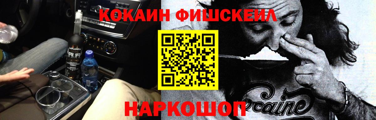 COCAIN Колумбийский  Вход с VPN  КОКАИН 98%  КОКАИН  Сатка 