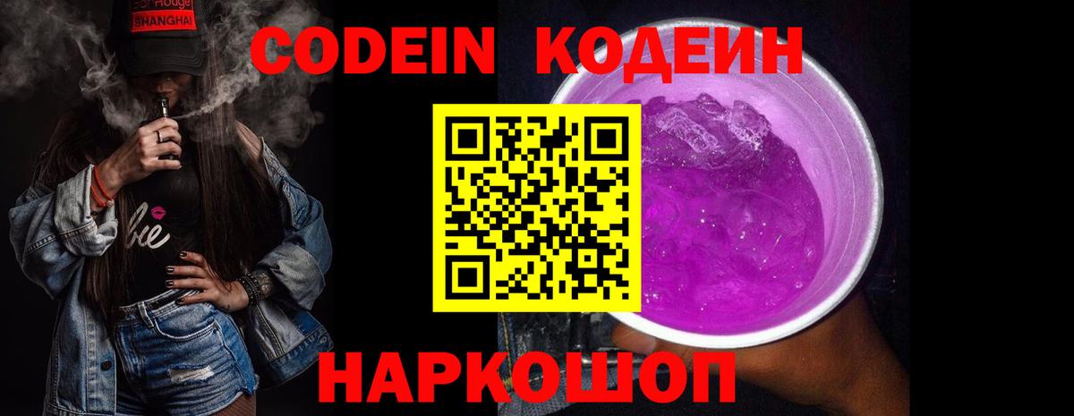 Cocaine  МЕТАМФЕТАМИН  Вход с VPN  Сатка  Цена  Меф МЯУ МЯУ кристаллы  МАРИХУАНА  Героин 