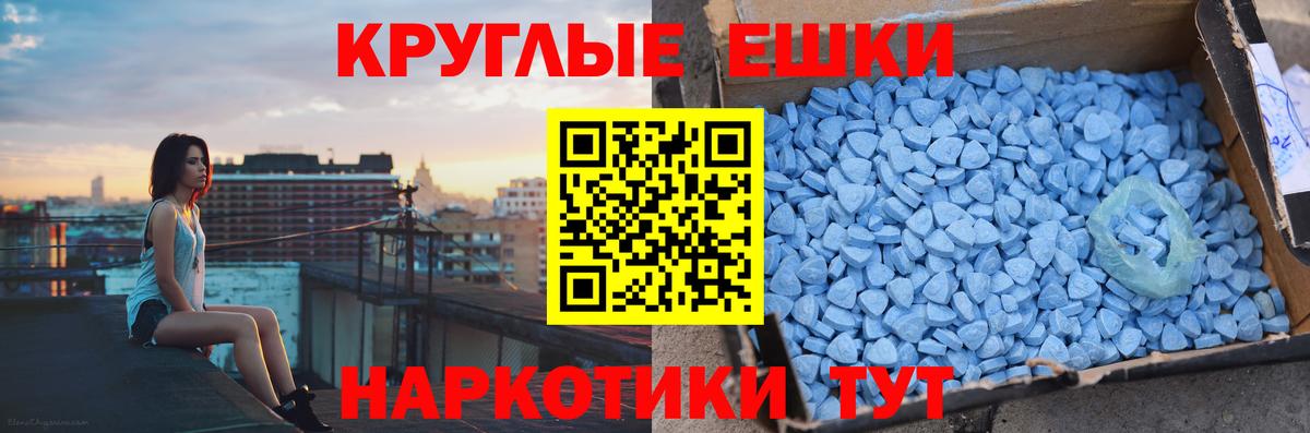 Ecstasy Punisher  как найти закладки  Ecstasy XTC  Сатка  мориарти наркотические препараты  Ecstasy  Вход с VPN 