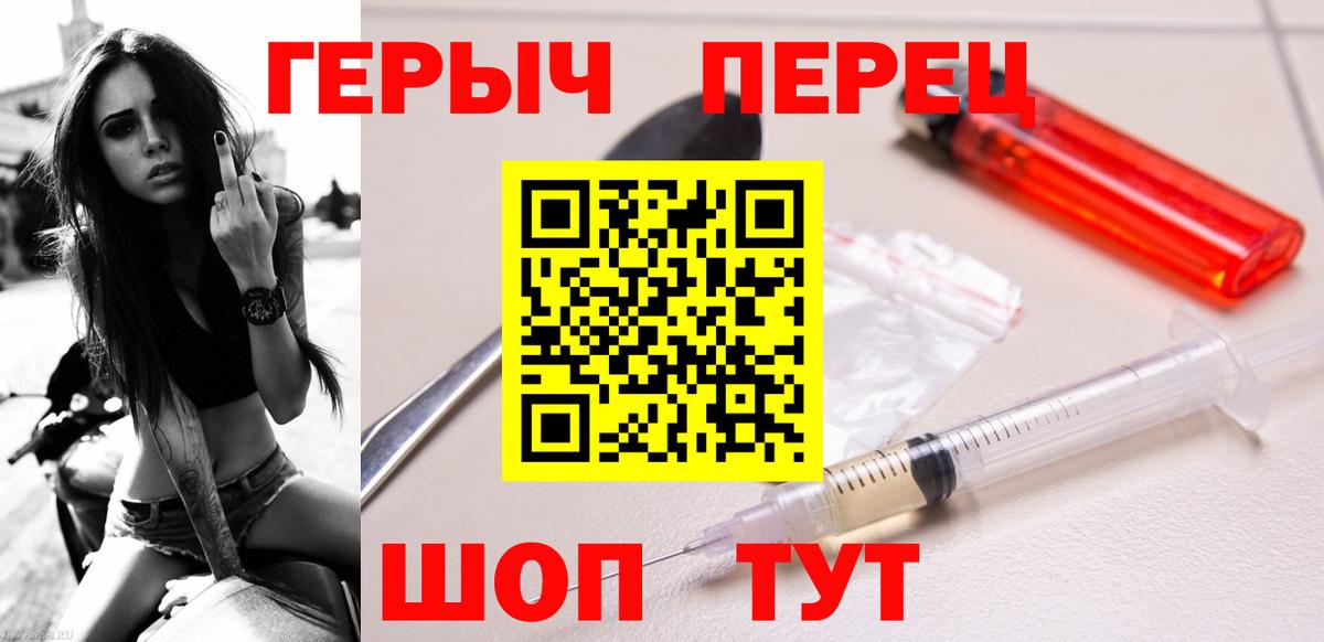 Героин VHQ Сатка