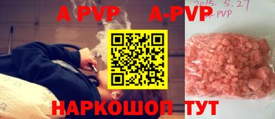 мескалин Рязань