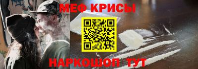 мескалин Рязань