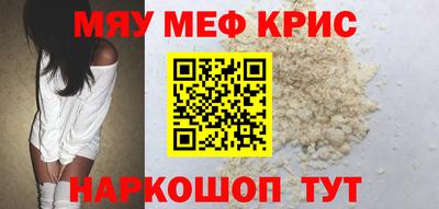 скорость mdpv Рыбинск
