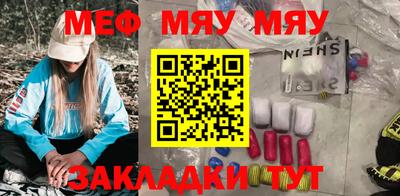 мескалин Рязань