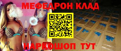 гидра Рузаевка