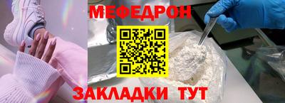 скорость mdpv Рыбинск