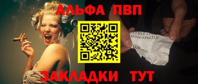 гидра Рузаевка