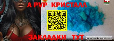 гидра Рузаевка