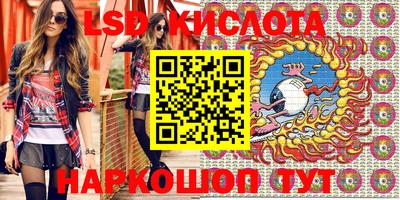 мескалин Рязань