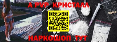 скорость mdpv Рыбинск