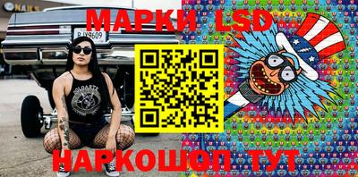мескалин Рязань