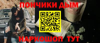 мескалин Рязань