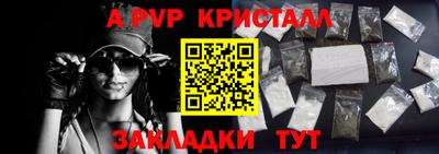 гидра Рузаевка