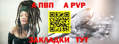 гидра Рузаевка