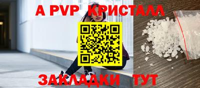 мескалин Рязань