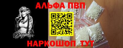 мескалин Рязань
