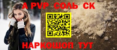 гидра Рузаевка
