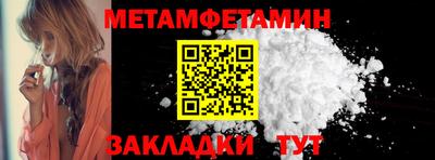 гидра Рузаевка