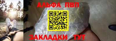 мескалин Рязань