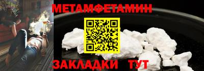 мескалин Рязань