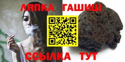 гидра Рузаевка