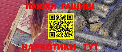 мескалин Рязань