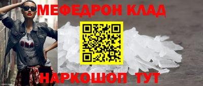мескалин Рязань
