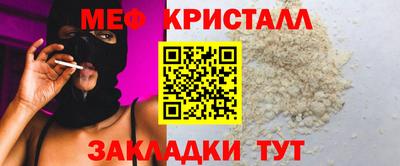 гидра Рузаевка