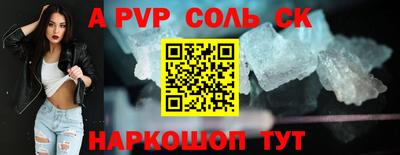 мескалин Рязань